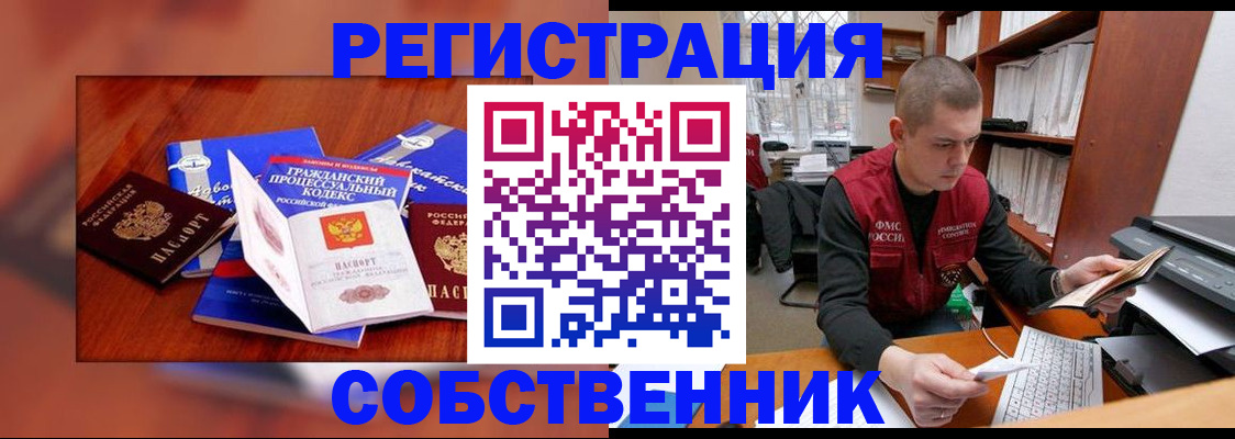 форма 3 в Нарьян-Маре