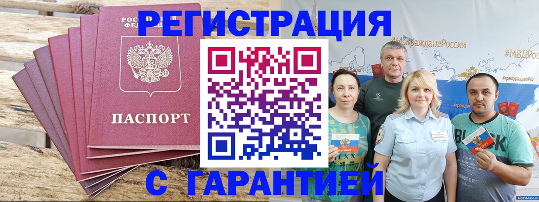 регистрация для школы в Нарьян-Маре
